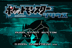 Pokémon Sirius Англо-японская версия (старый перевод) 1