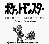 Pocket Monsters Green