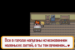Pokémon Pesadilla v2.0 rus (2020) 1