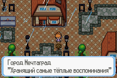 Pokémon Pesadilla v1.0 rus 3