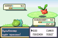 Pokémon Fire Red 386 на русском 3
