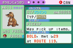Pokémon Sirius Англо-японская версия (старый перевод) 4