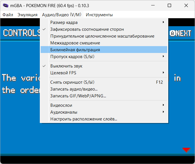 Интерфейс