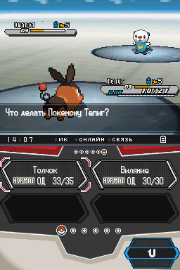 Экран боя Pokémon White 2 на русском