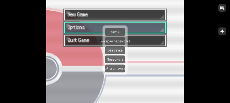 Меню программы