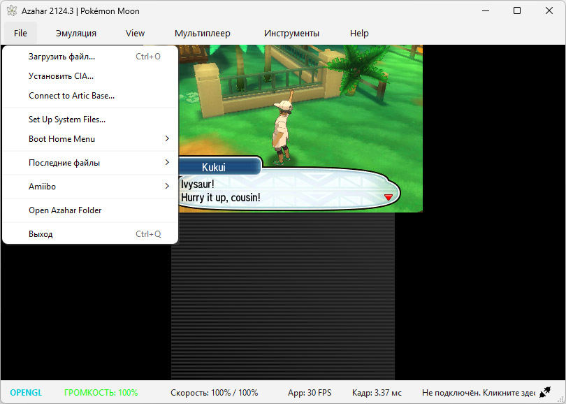 Главное меню