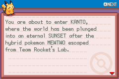 Вступление