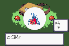 Pokémon Full Diamond