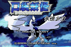 Pokémon Eternal Foam