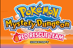 Pokémon Mystery Dungeon: Red Rescue Team
